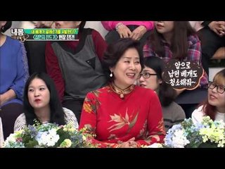 당신이 잠 든 사이 침투하는 진드기! [내 몸 사용 설명서] 97회 20160408