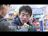 알콩달콩 스킨십(시도만) 폭발! 권호♥지우 [남남북녀 시즌2] 39회 20160408