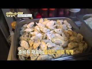 소문난 월남쌈 무한리필! 채소부터 고기까지! [황금열쇠] 14회 20160408