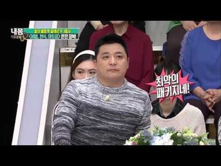 봄이 두려운 이유, 알레르기를 피하는 방법! [내 몸 사용 설명서] 97회 20160408