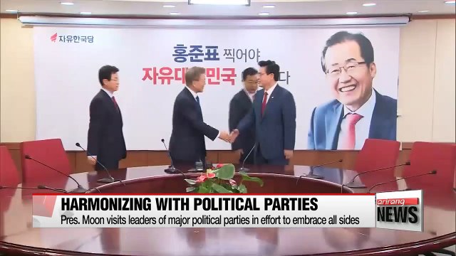 Moon Jae-in meets with leaders of major political parties