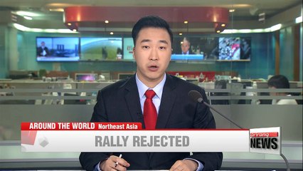 Hong Kong pro-democracy rally rejected