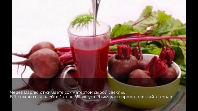 Гнойная ангина лечение. Фолликулярная ангина лечение. Народное средство от ангины