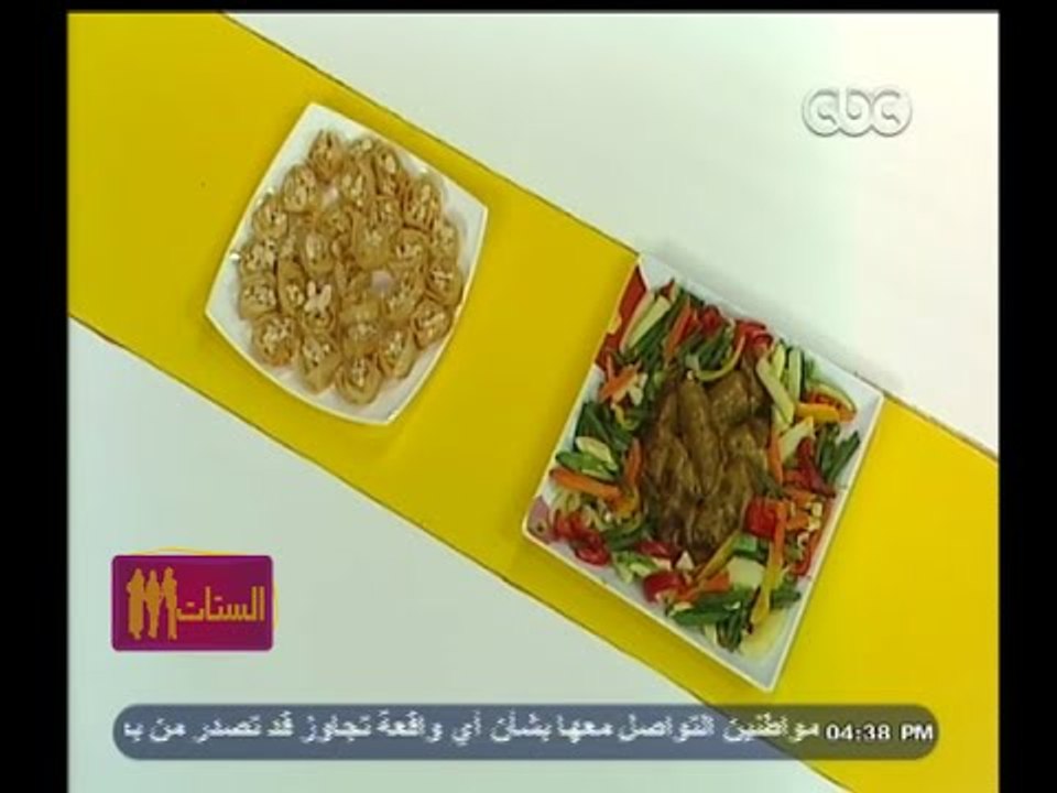 #الستات_مابيعرفوش_يطبخوا |  كوردن بلو بالخضار السوتيه - جلاش وردات