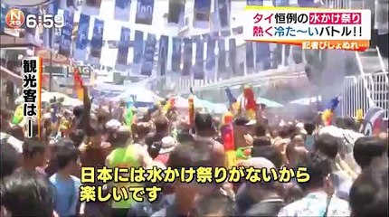 トコトン掘り下げ隊！生き物にサンキュー！！2016年4月13日 160413 part 1/2