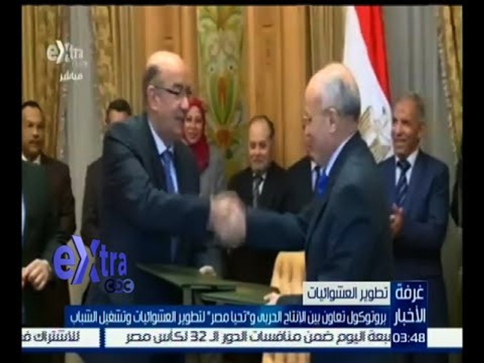 غرفة الأخبار | بروتوكول تعاون بين الإنتاج الحربي وتحيا مصر لتطوير العشوائيات وتشغيل الشباب