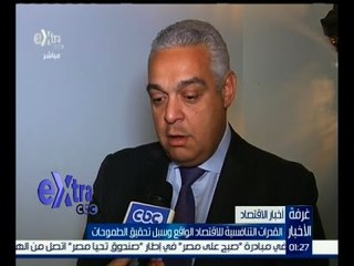 غرفة الأخبار | القدرات التنافسية للاقتصاد وسبل تحقيق الطموحات
