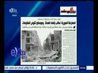 غرفة الأخبار | جريدة روزاليوسف : المعارضة السورية : نطالب بإنهاء الهدنة