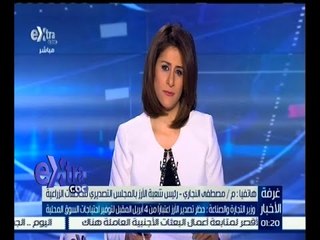 غرفة الأخبار | تعرف على قرار حظر تصدير الأرز