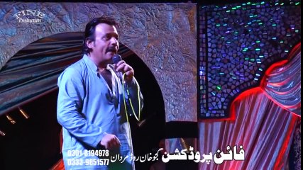 Pashto New Songs 2017 Jahangir Khan Dailog & Songs