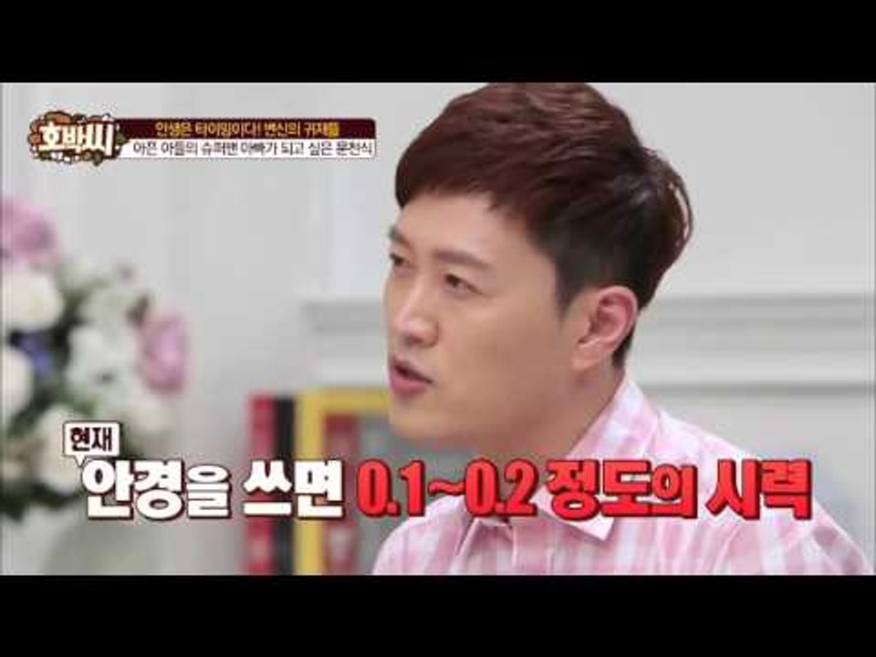 희귀병 가진 아들 위해 슈퍼맨이 된 문천식! [호박씨] 45회 20160405