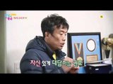 권호♥지우 부부 행복한 결혼생활 시작?_남남북녀 시즌2 39회 예고