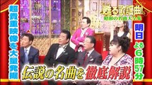 世界が驚いたニッポン!スゴ～イデスネ!!視察団 1_2 2016年4月9日 160409 part 2/2