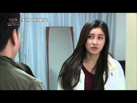 사건의 진범! 그는 왜 살인을 저질렀나? [이것은 실화다] 77회 20160404