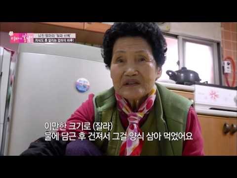 굽은 허리로 일하는 엄마의 허리 통증! [엄마의 봄날] 36회 20160404