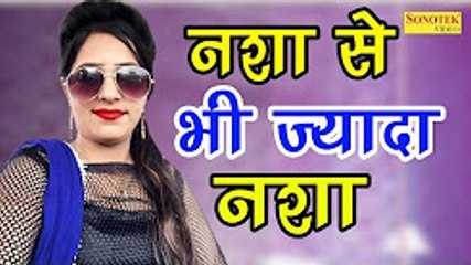 नशा से भी ज्यादा है इस छोरी के डांस में नशा ¦¦ रचना का कातिलाना डांस ¦¦ Rachana New Hit Dance 2017