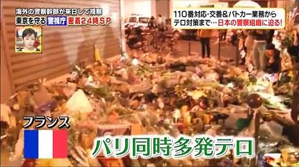 世界が驚いたニッポン!スゴ～イデスネ!!視察団 1_2 2016年4月9日 160409 part 1/2