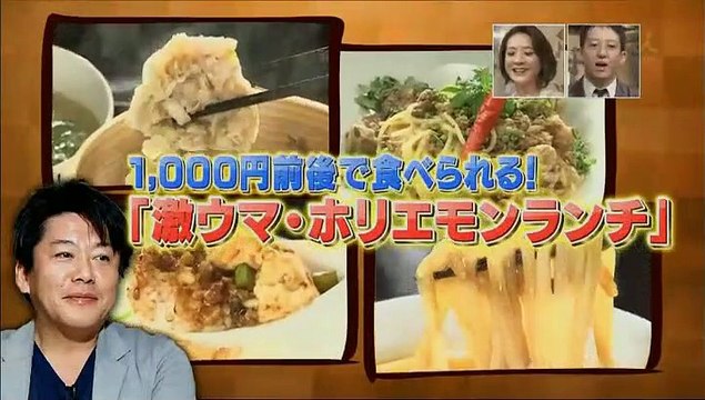 サンデー・ジャポン 2016年4月17日 藤田ニコル＆紗蘭 part 2/2