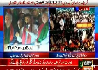If sharif brother survive they will transform pak army into punjab police.Dr Tahir-ul-qadri