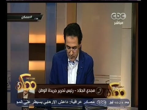 #ممكن | مجدي الجلاد: هناك عدة مشاريع هامة سيتم الانتهاء منها شهر أغسطس القادم