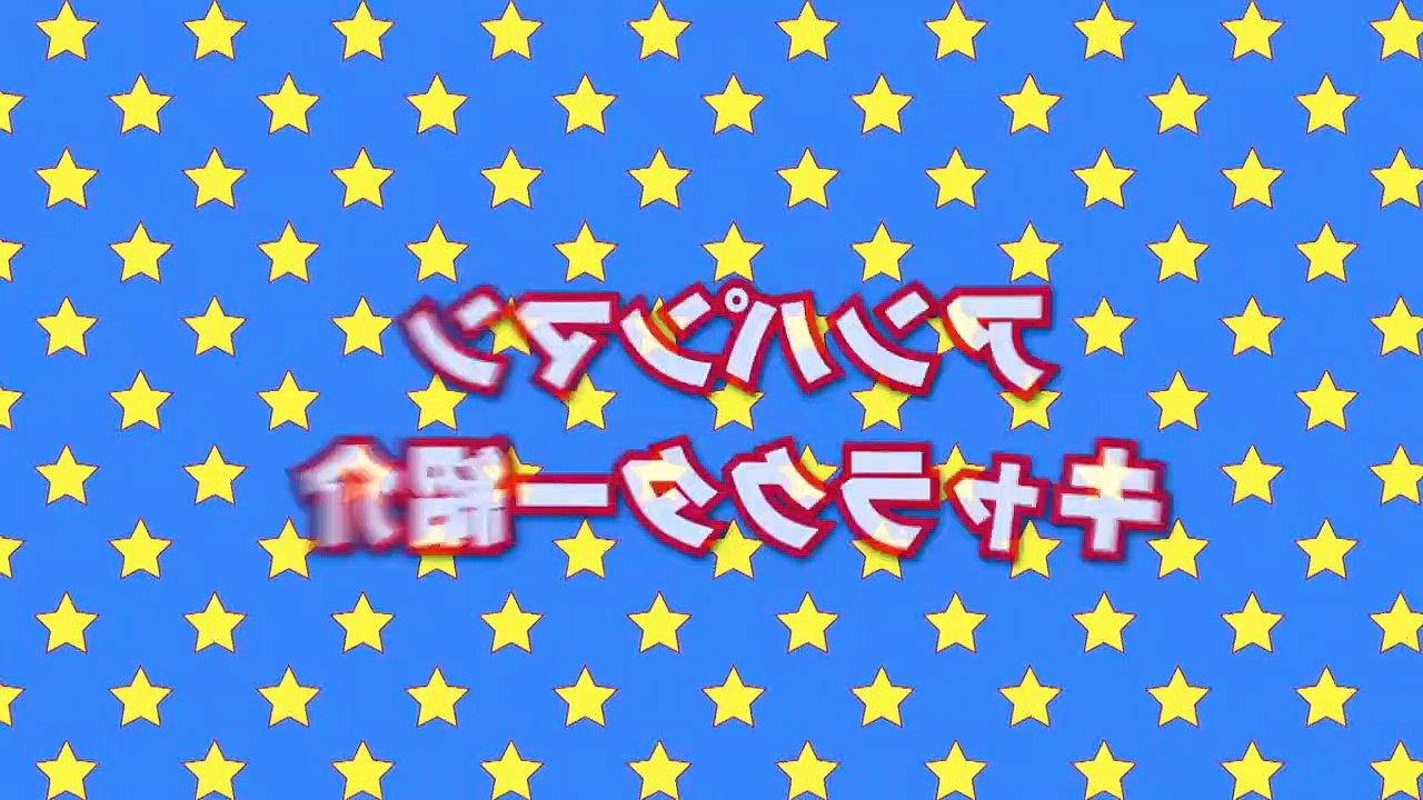 タイコマン