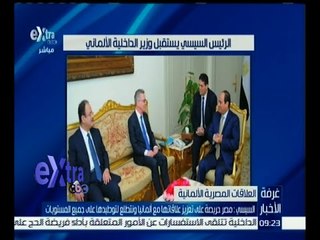 غرفة الأخبار | جولة الـ 9 صباحاً الإخبارية مع شيرين القشيري | كاملة