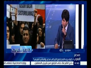 مصر العرب | المدير الأقليمى لصحيفة "الزمان" التركية يفضح النظام التركى ومحاولاته لإغلاق الجريدة