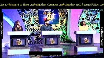 athu ithu ethu 11/05/2017