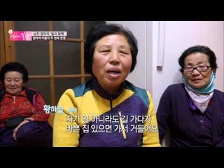 마을사람들과 먹는 손국수 [엄마의 봄날] 36회 20160404