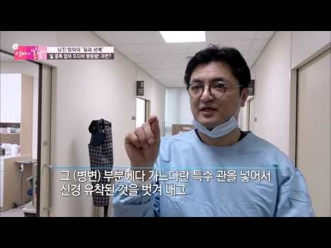 똑바로 서봤으면... 엄마의 소원은 이뤄질까? [엄마의 봄날] 36회 20160404