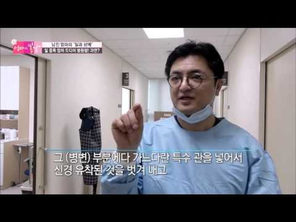 "똑바로 서봤으면..." 엄마의 소원은 이뤄질까? [엄마의 봄날] 36회 20160404
