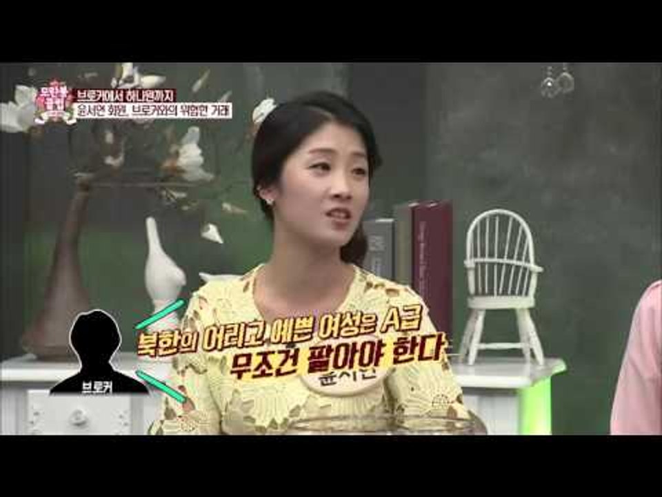 브로커의 위험함 "A급 여성을 팔러 왔다."[모란봉 클럽] 29회 20160402