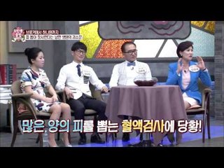 북한 사람의 피를 뽑아 장사하는 병원이라니?[모란봉 클럽] 29회 20160402