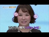 가족에게 무시당하던 권효영의 대변신![아름다운 당신 시즌2] 5회 20160401