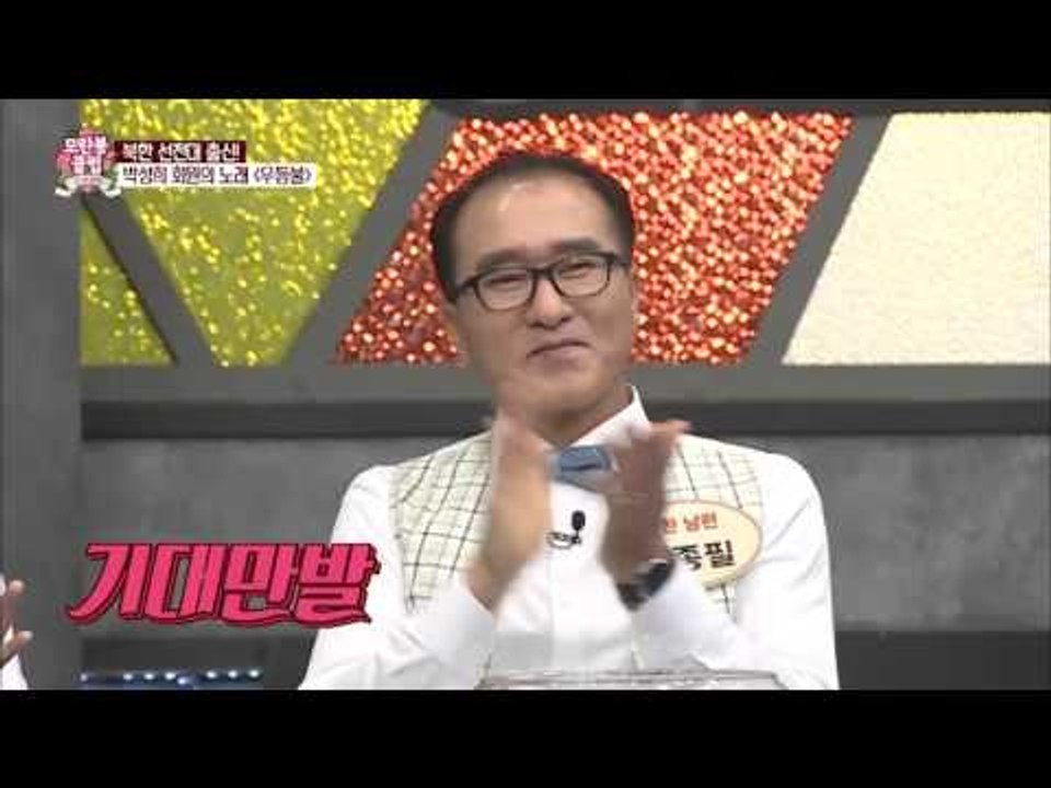 북한 선전대의 노래실력![모란봉 클럽] 29회 20160402