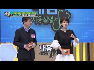 부신 호르몬이 부족하면 장기의 기능도 중단된다?![내 몸 사용 설명서] 96회 20160401