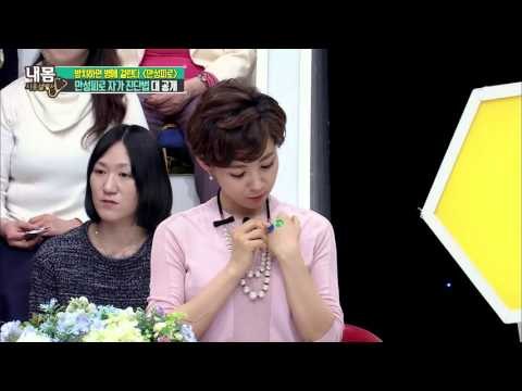 방치하면 병 되는 만성피로! 자가 진단법 대 공개![내 몸 사용 설명서] 96회 20160401