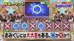 日テレプッシュ　「究極の○×クイズSHOW!!超問!真実か ウソか」 2016年05月04日