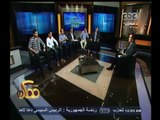 #ممكن | حوار مع نماذج مصرية ناجحة - الجزء الأول