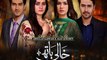 Kahan Jaye Yeh Dil - Ost Drama Khali Hath - Sahir Ali Bagga