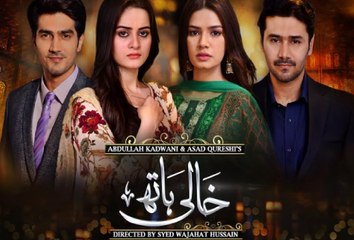 Kahan Jaye Yeh Dil - Ost Drama Khali Hath - Sahir Ali Bagga