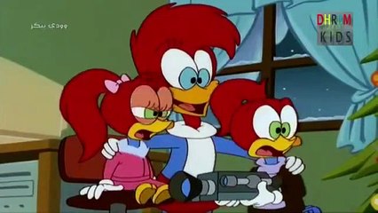 نقار الخشب وودي بيكر عربي حلقة جميلة و خاصة ساعة كاملة part 1/2