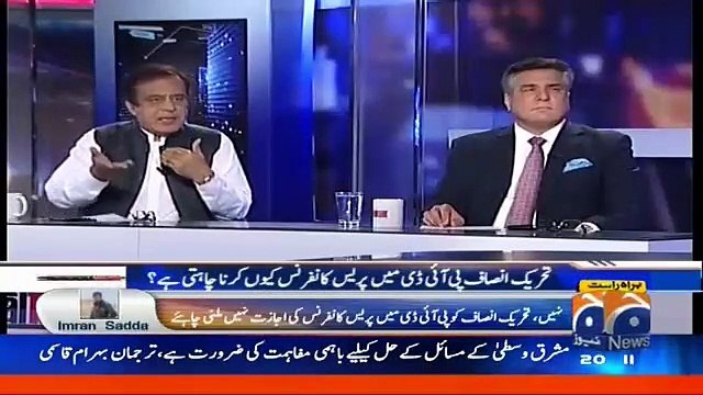 Maryum Nawaz Ki Kia Haisiat Hai....Shibli Faraz Grills Daniyal Aziz..