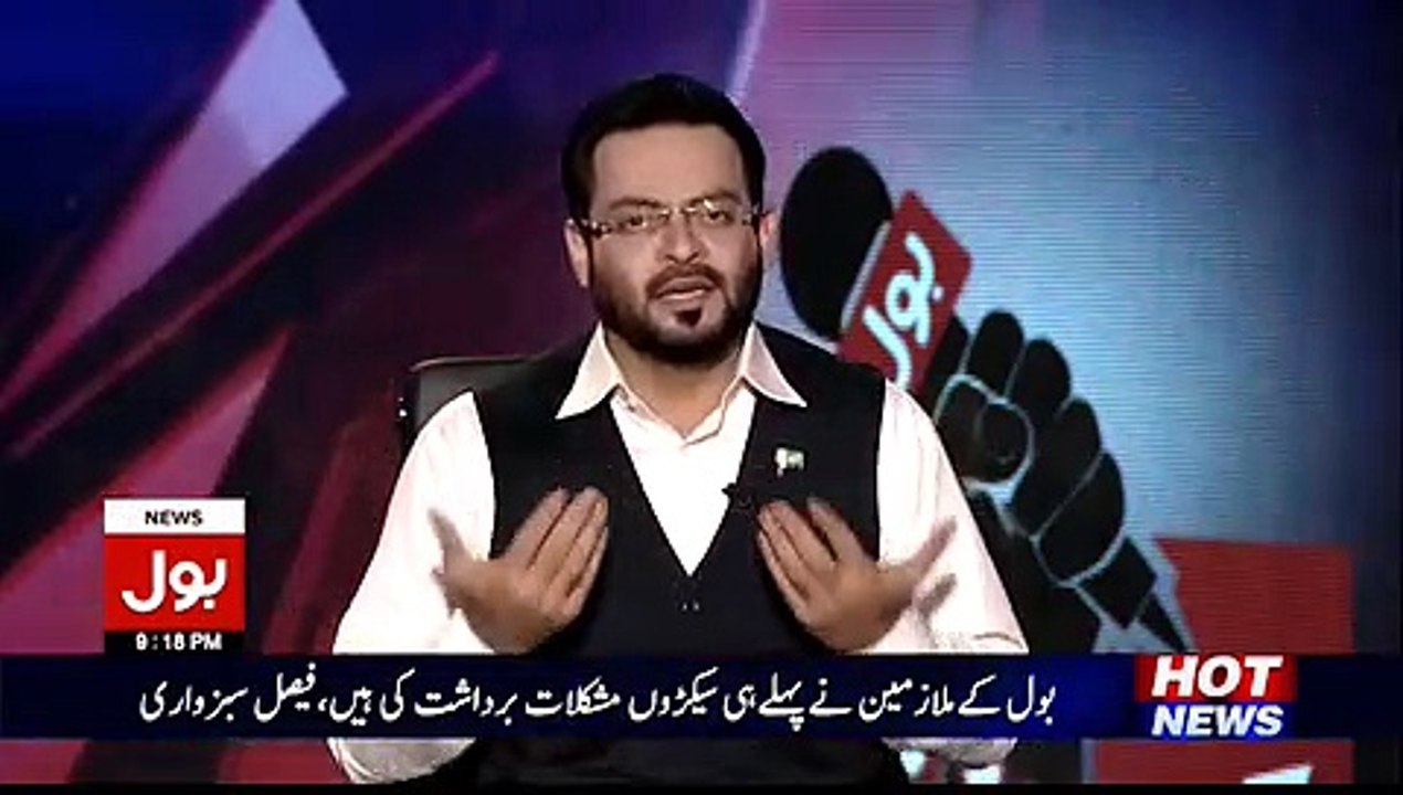 Aamir Liaqut Finally has Revealed the Reason to shut down Bol News