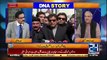 Ch Ghulam Hussain revealed that Nawaz Sharif was taking money from Osama Bin Laden