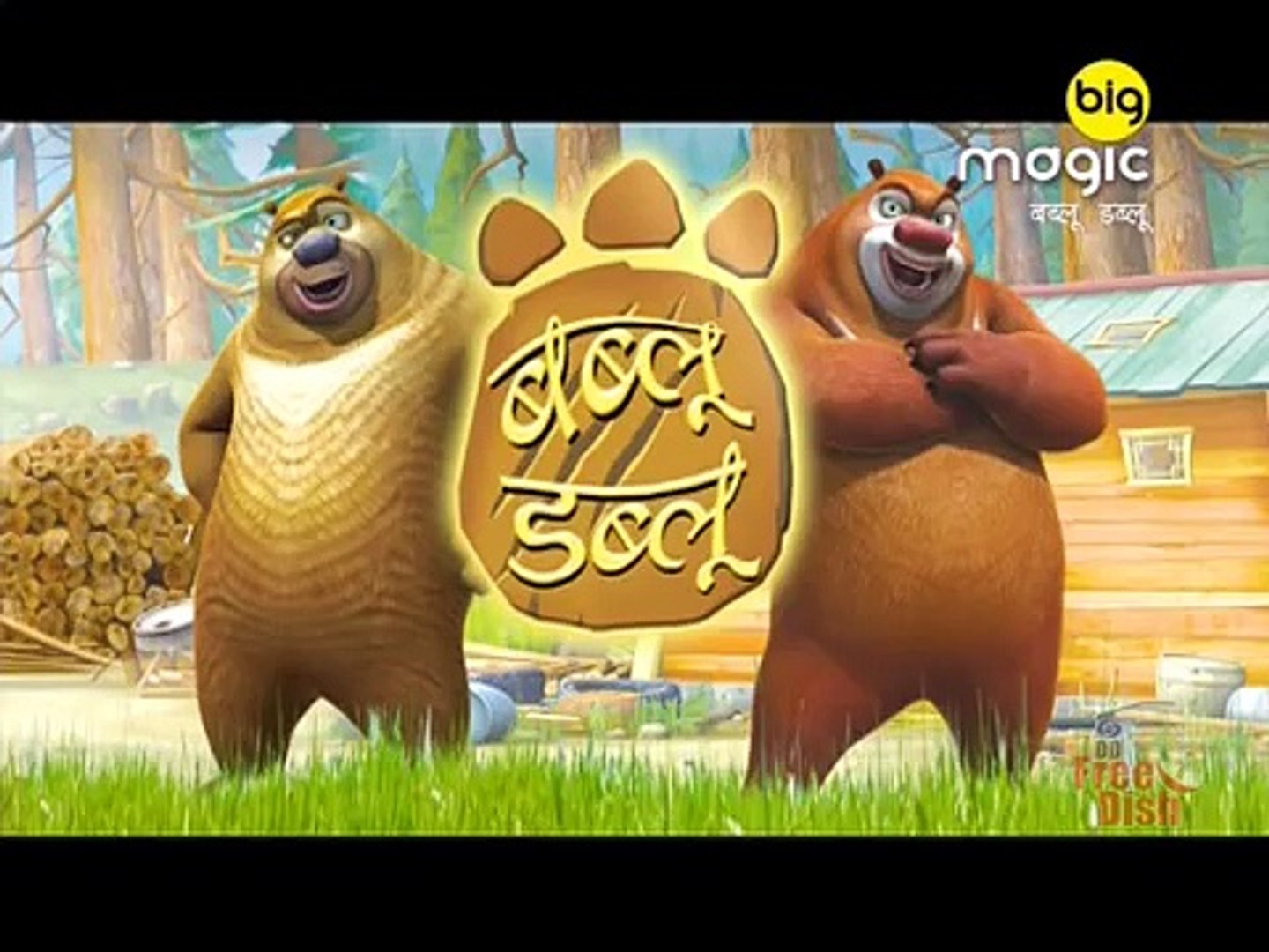 Bablu Dablu Hindi Cartoon BIG MAGIC Bablu Dablu Chale Naya Ghar Banane - -  video Dailymotion