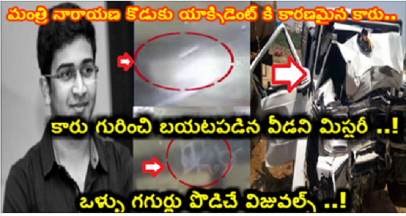 minister son accident