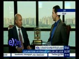 غرفة الأخبار | لقاء خاص مع محمد عبد الرحيم رئيس شركة الحوامدية للسكر
