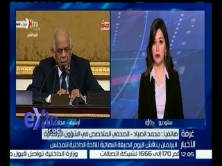 غرفة الأخبار | البرلمان يناقش اليوم الصيغة النهائية للائحة الداخلية للمجلس