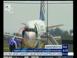 غرفة الأخبار | جولة الـ 9 صباحاً الإخبارية مع دينا سالم | كاملة